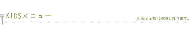 KIDS���j���[